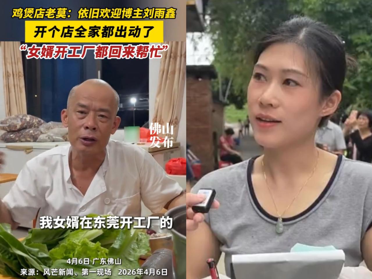 你知道吗？这鸡煲公主身份可不简单呐！怪不得她老公都感慨，这辈子都没见她干