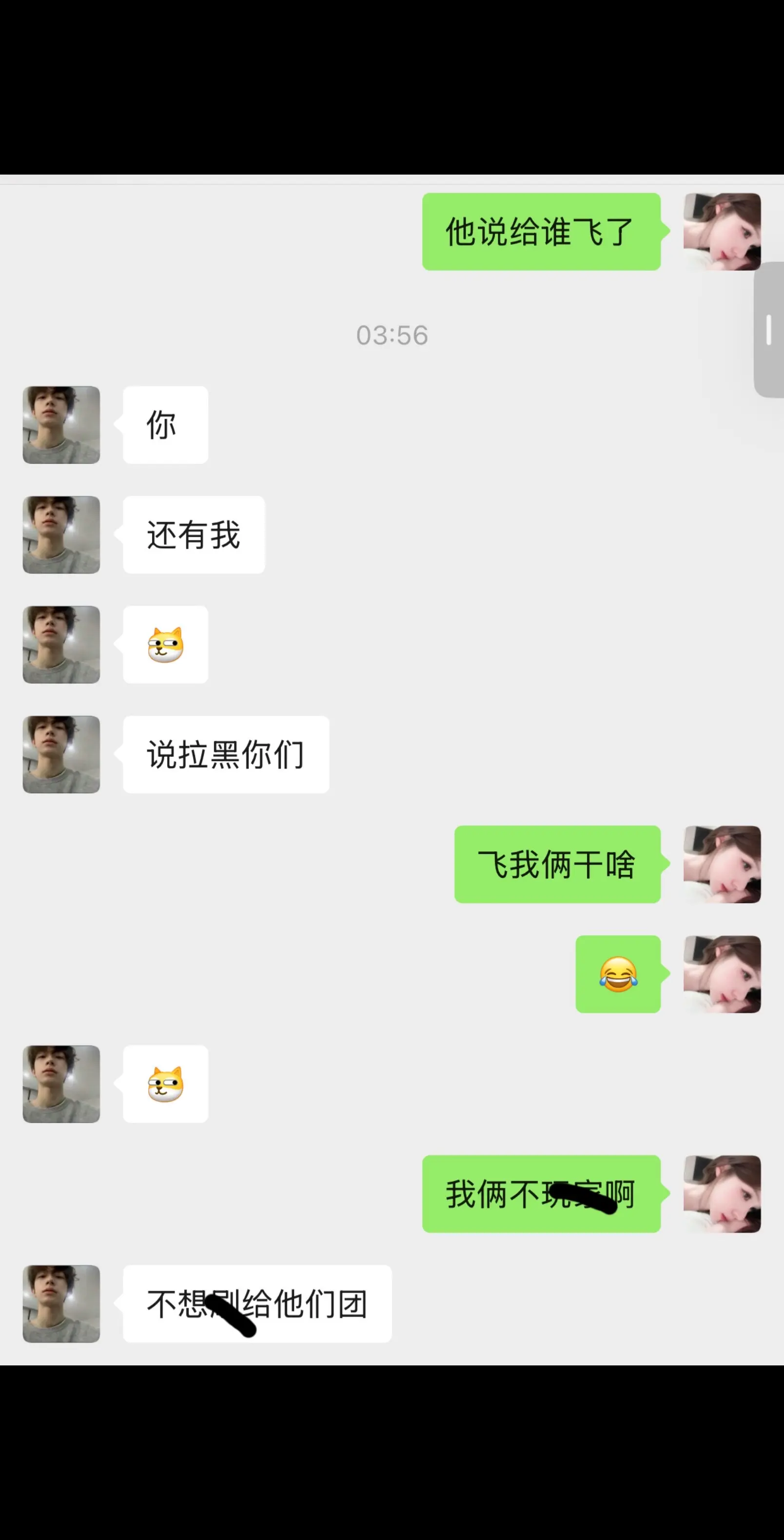 我不明白现在的团播是怎么了