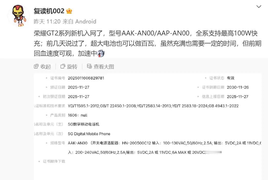 喜欢大电池的朋友可以再等等，9000mAh电池性能又好的手机就要来了。有数码