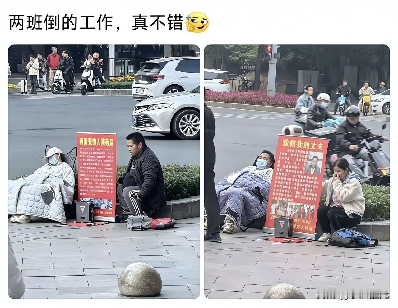 正宗的：躺着赚钱！唯一的的成本就是脸皮，但脸皮值几个钱？