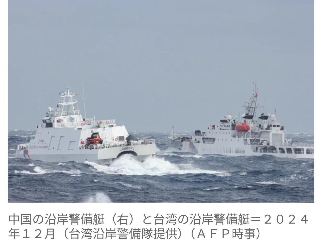 日航运公司忧心忡忡台东部海域已变天据日本《时事通信社》6月13日报道:中国海警