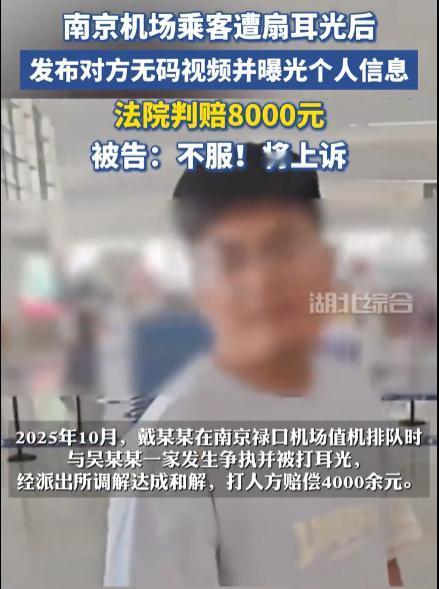 “离了大谱！”江苏南京，男子在机场排队办理登机，前面一个人突然招呼他的父母来插队
