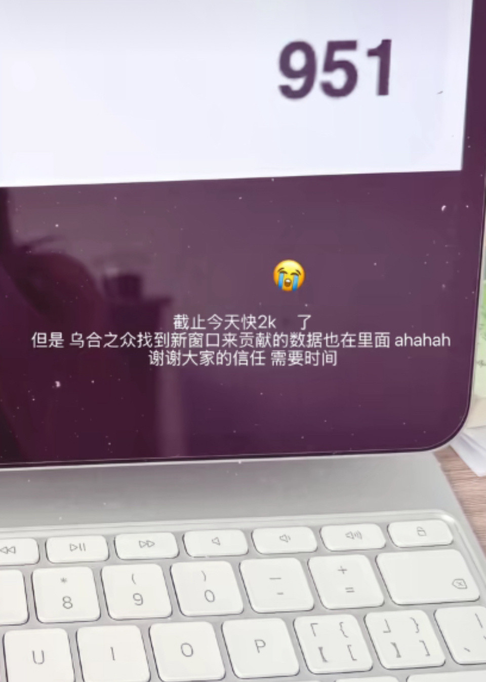 赵露思我一点都不担心因为露儿这孩子的阴阳能力还是很强的