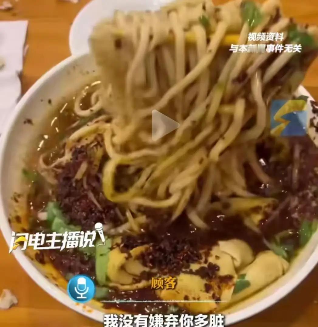 成都街头惊现“纸巾门”面馆！女子垫两张纸遭老板怒吼驱赶，全网怒斥：你开的不是店，