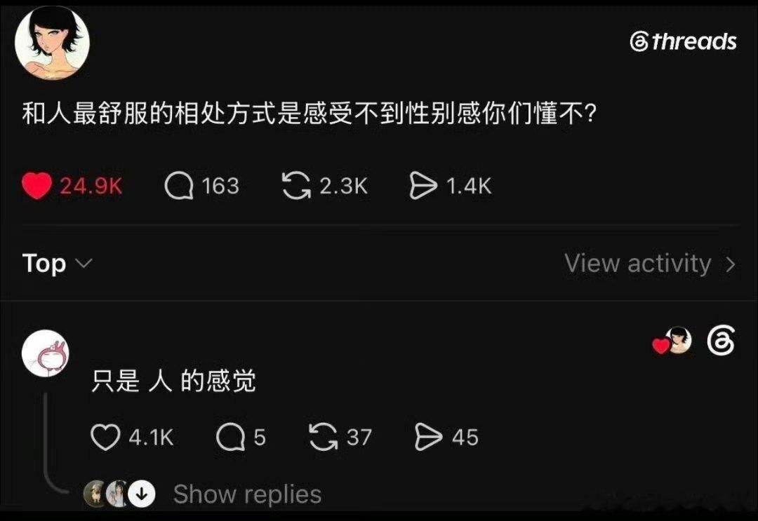卧槽啊世间真理