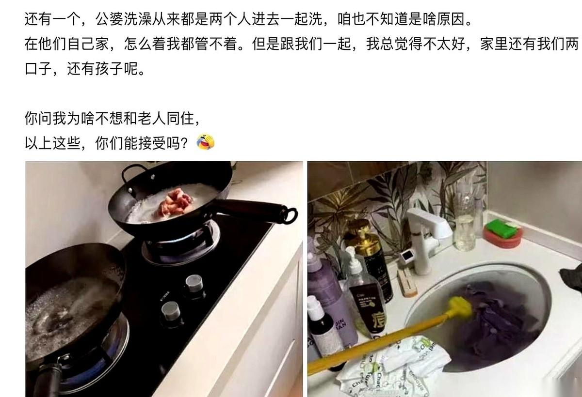 刷到一个女生的帖子，简直头皮发麻。她刚搬进新房，一进厨房，就看见婆婆正拿着一条