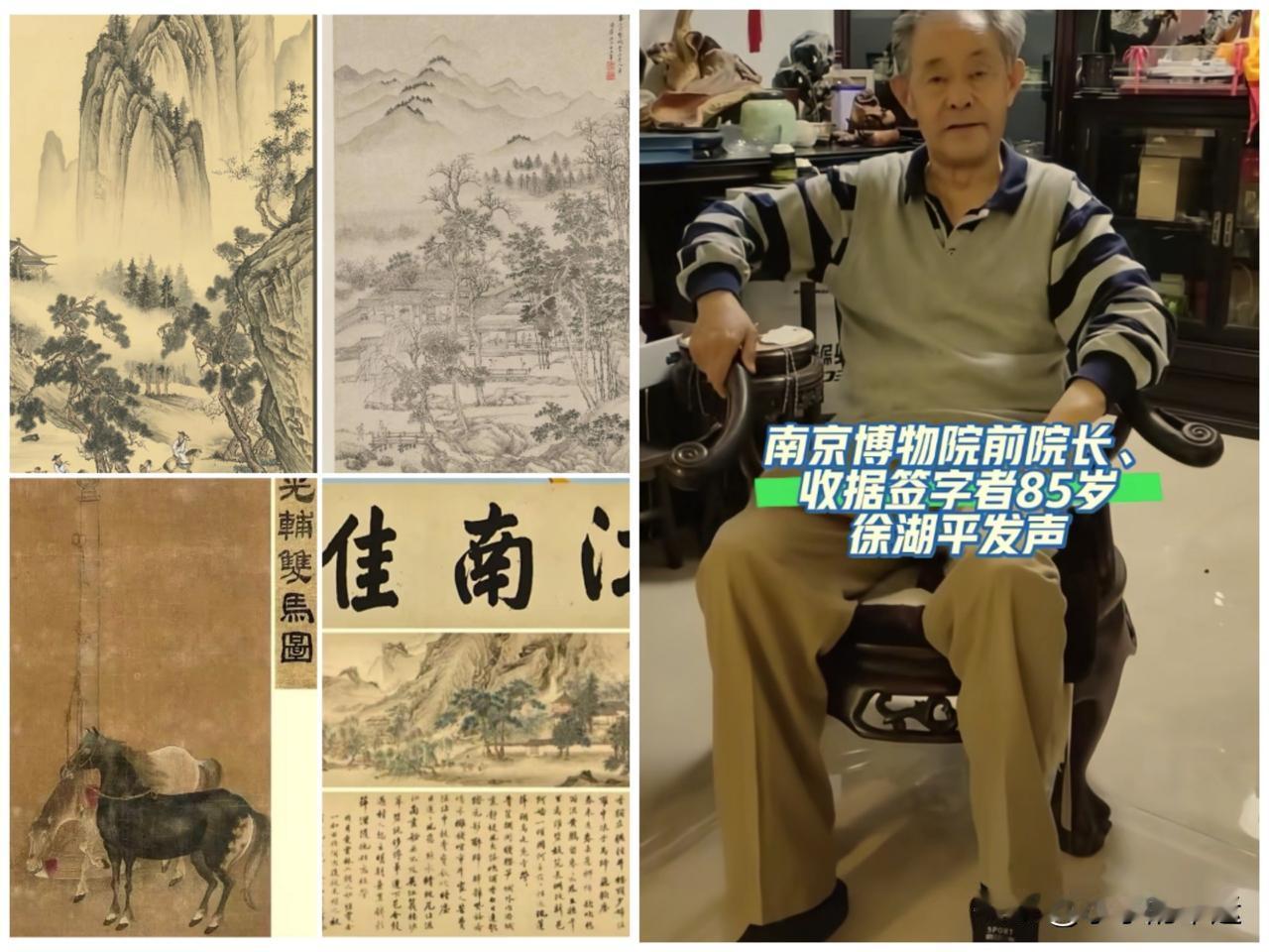 我敢说，庞叔令今晚是真的要睡不着了，不是因为5幅画找出来4幅，而是80多岁