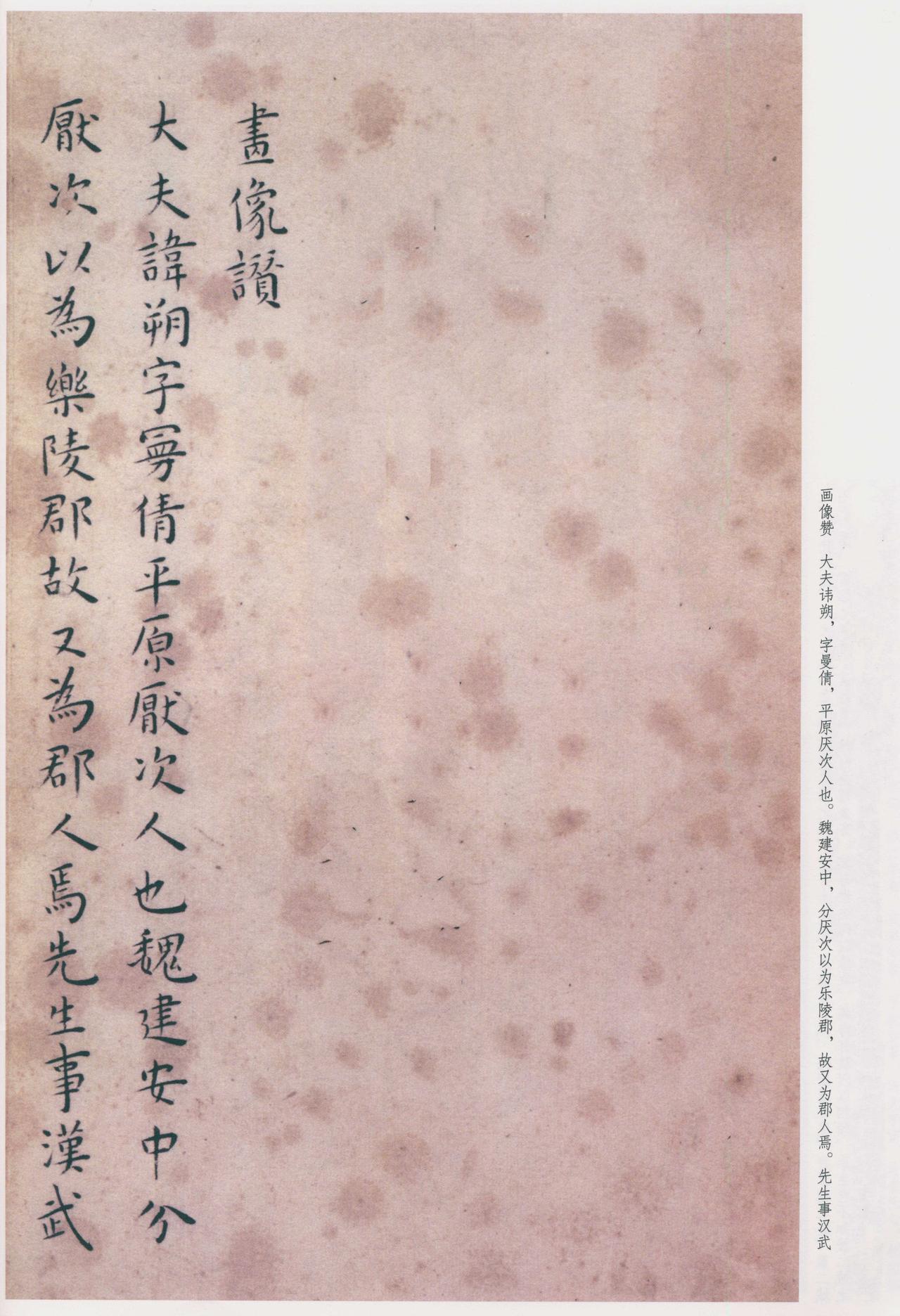 祝允明、文徵明、王宠并称“吴门三家”，为何王宠传世小楷作品最少？王宠传世小楷