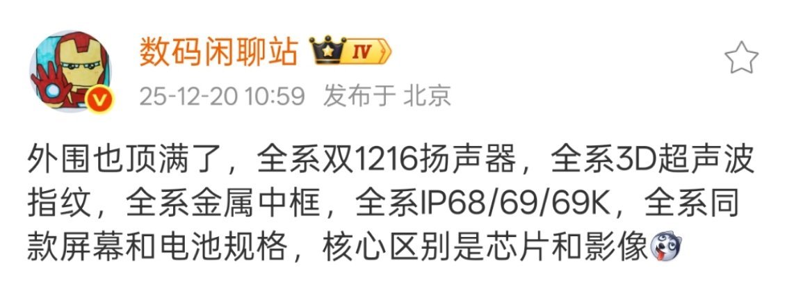 10000mAh+第五代骁龙8至尊+全满外围，荣耀WIN系列的配置真的是到顶了。