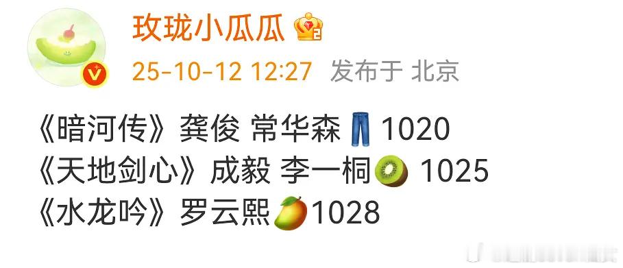 接下来的排播瓜，吃到的🍉差不多也是这样，跟小狗的时间也对上了​​​