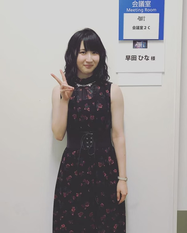 早田希娜，2017年