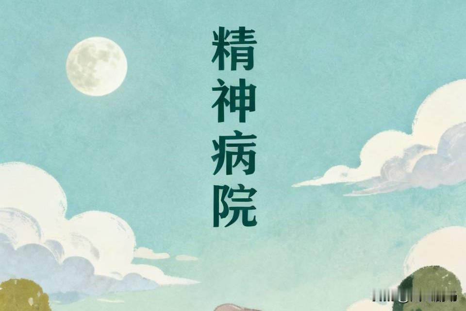 虚惊一场，今天有个六十岁的老太来翻译一个医院证明文件，表面上看，这个老太太与正常