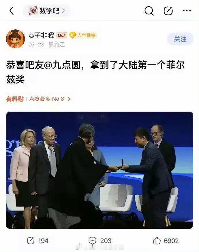 伪娘甚好