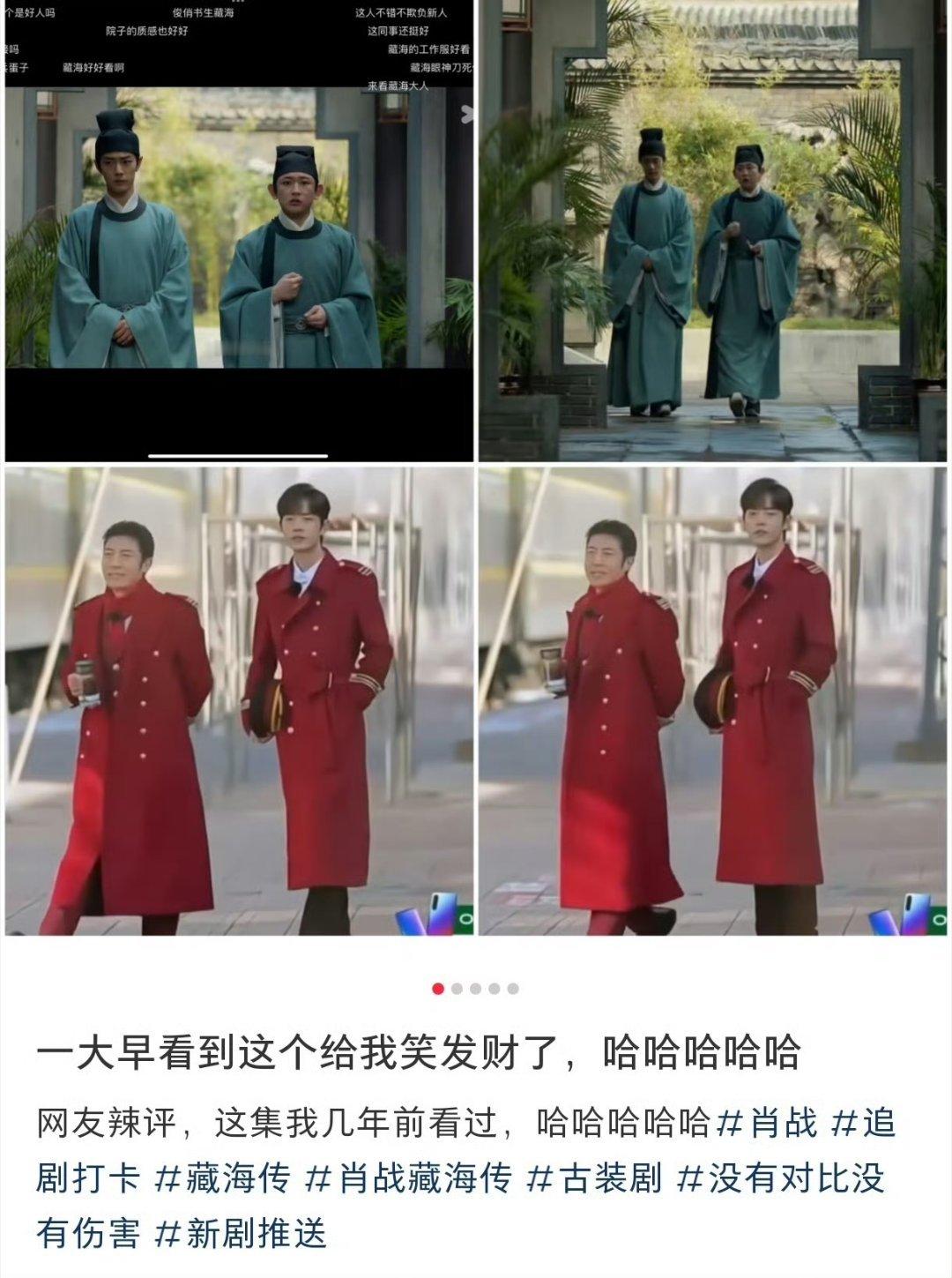 哈哈哈哈哈还是会笑