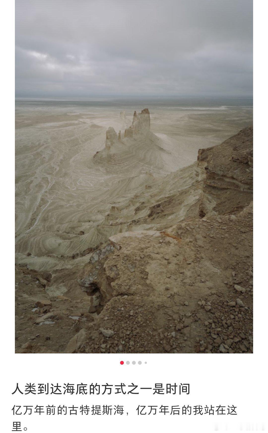 人类到达海底的方式之一是时间