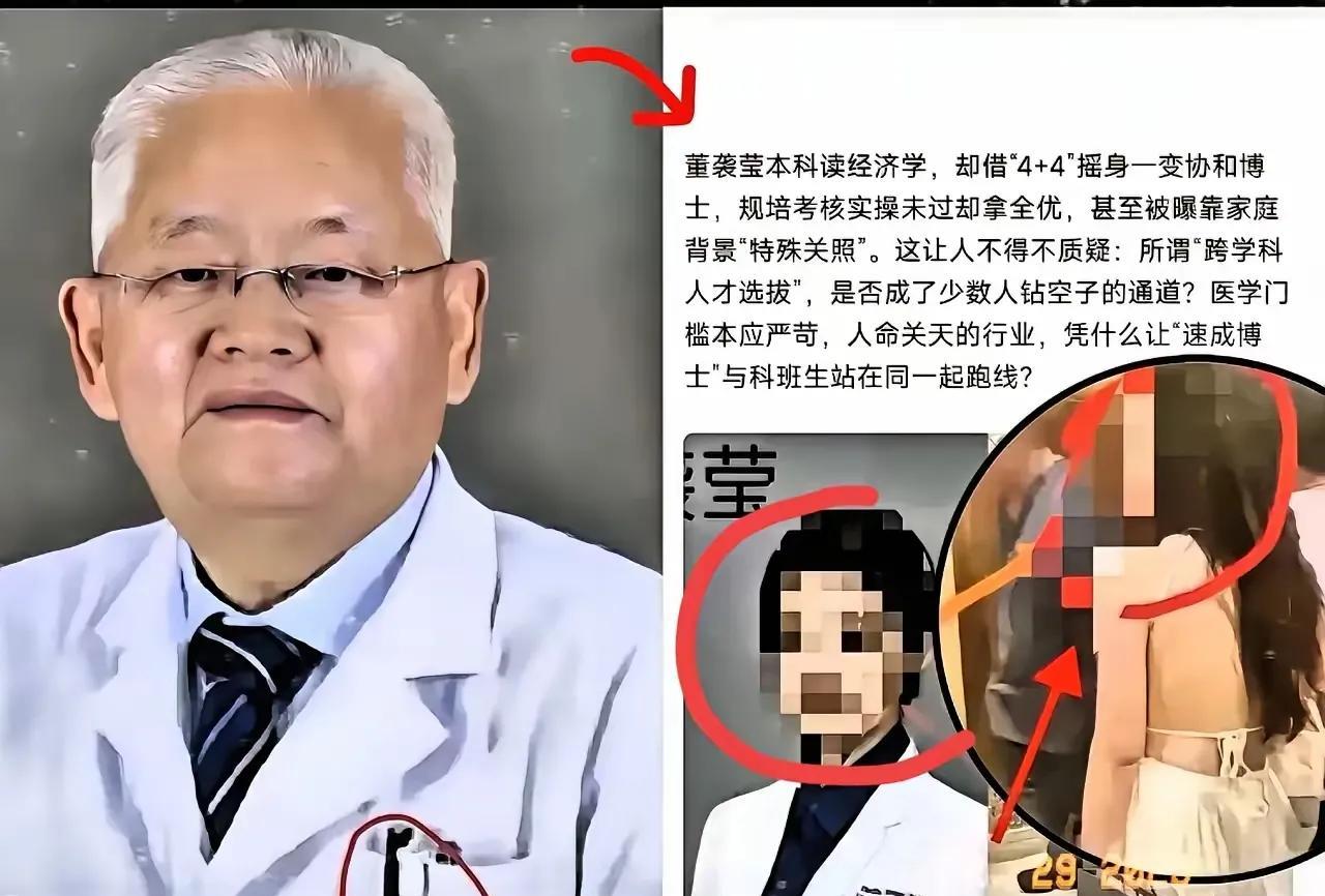 全网最恨肖医生的人出现了！不是原配谷医生，也不是被他晾在手术台上40分钟的病人