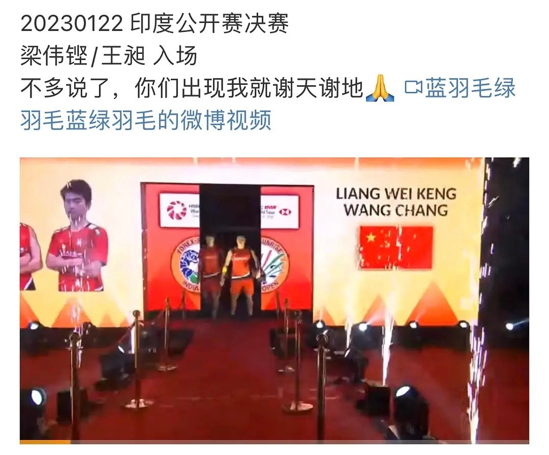 同样在印度，同样是国羽所有项目的唯一独苗，同样是王昶和梁伟铿。尽管期间趟过了无