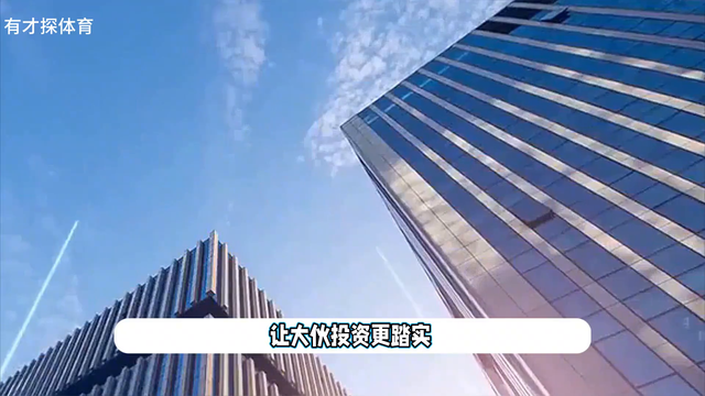 刚刚!证监会印发2025年度立法计划,事关投资者,两大消息出炉