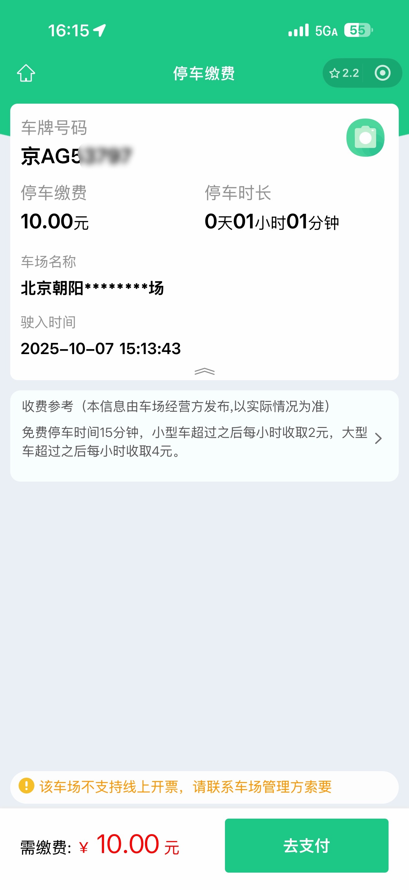 诶我炒泥马啊，1小时1分钟……[笑着哭][笑着哭][笑着哭]​​​