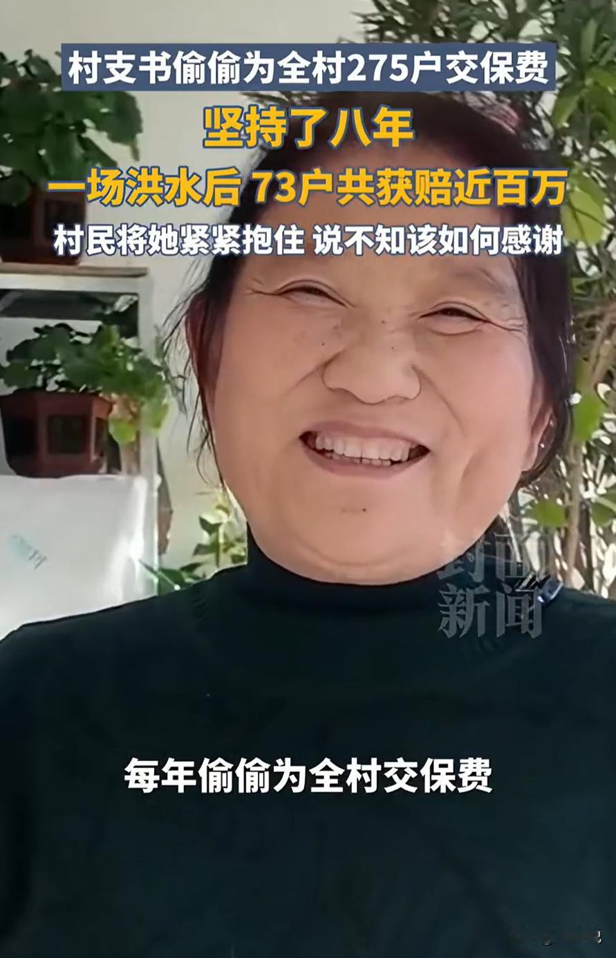 “这位村支书火了！”河北滦平，一位村支书发现村子在河边，担心出现大水，就自掏腰包