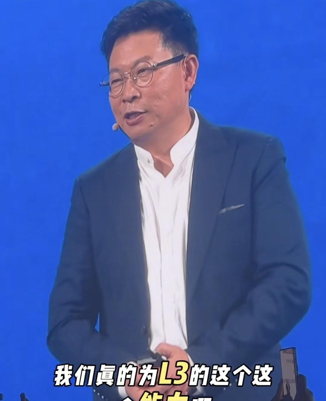 华为余承东：我们为L3做好了准备。比亚迪李云飞：全球首发媲美L4的智能泊车。