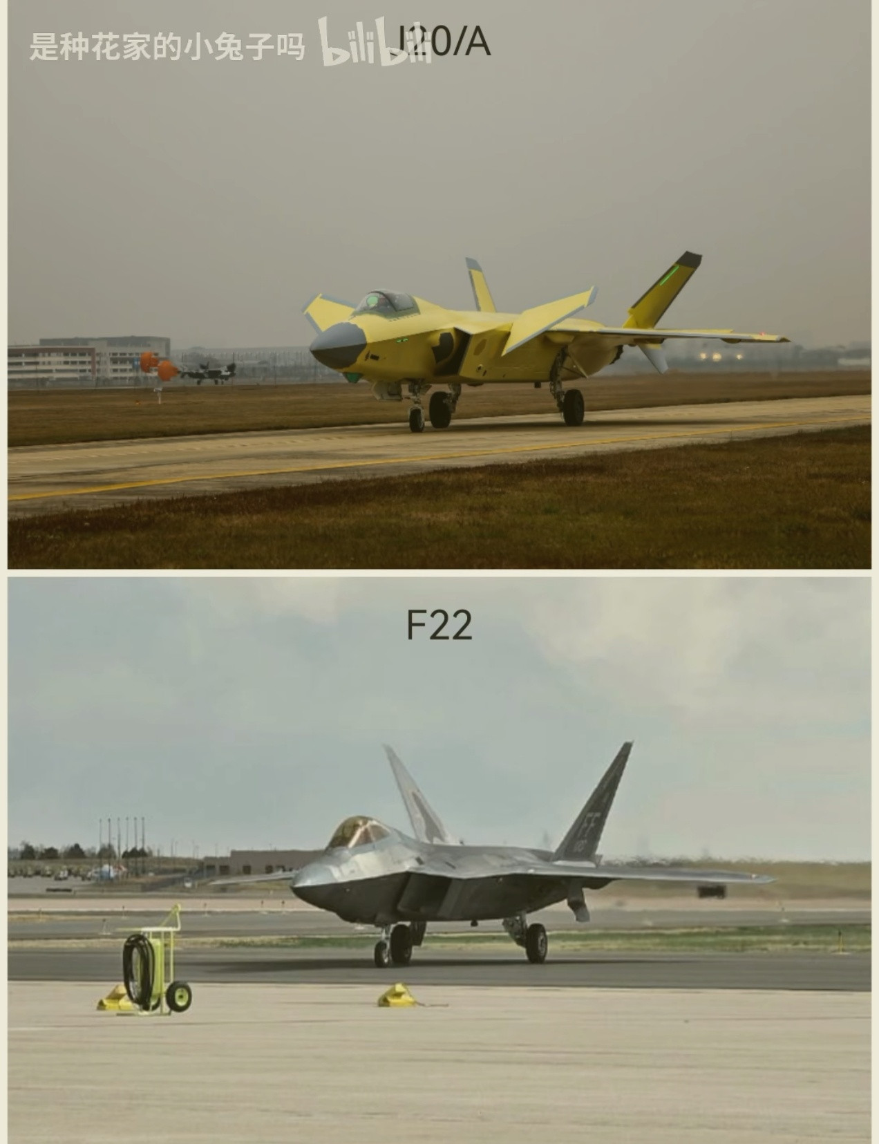 J20A机头高清图，还有和F22同角度对比世界第一款五代半战斗机图源B站烽火