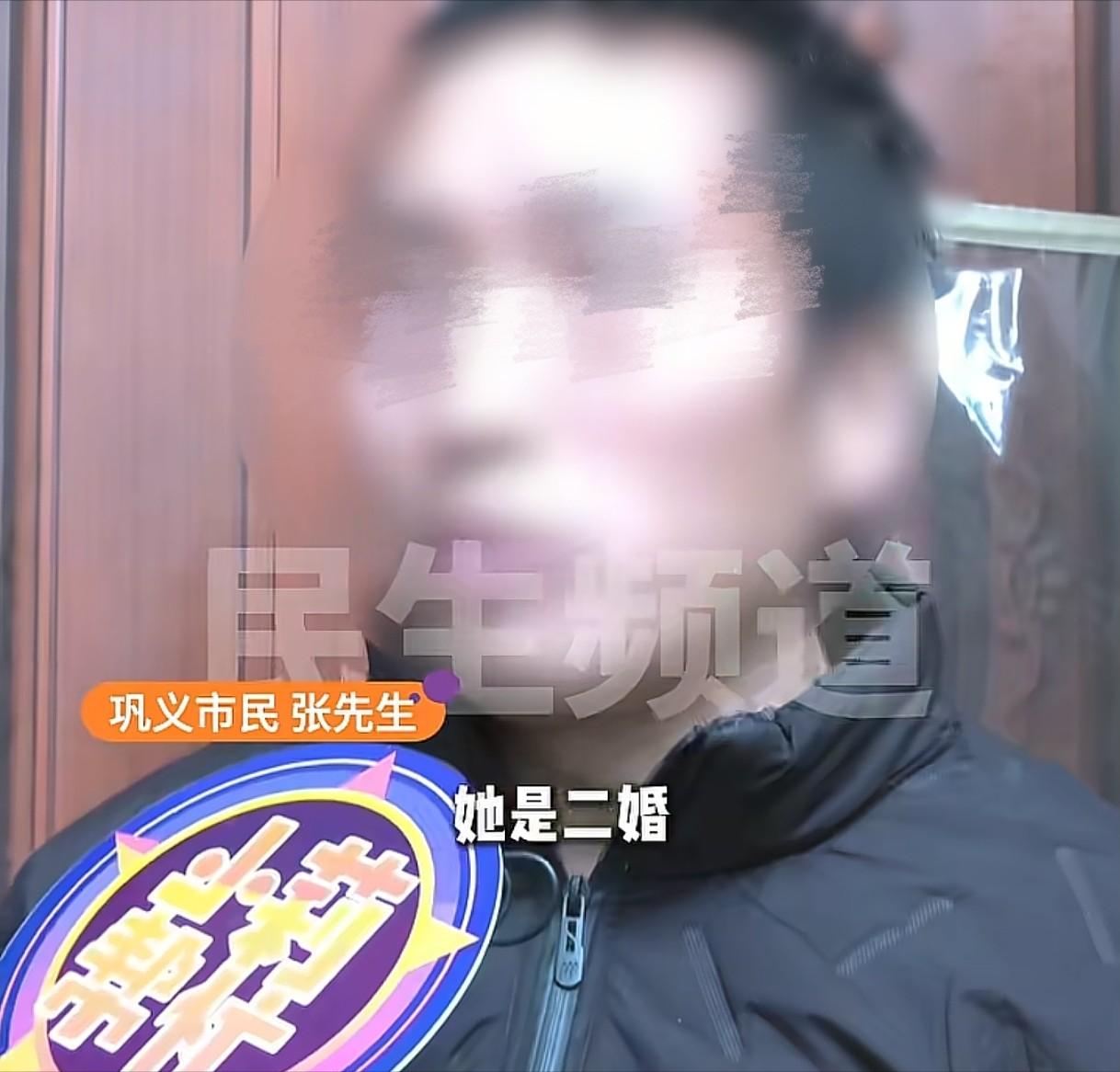 河南巩义，男子和二婚女子结婚，妻子带着2个女儿跟男子一起生活，婚后妻子给男子生了