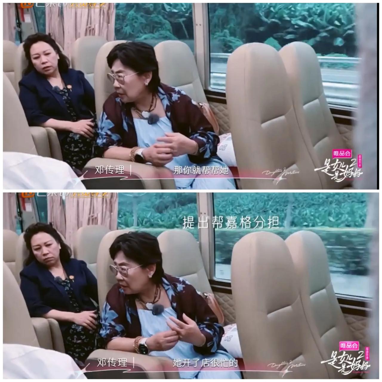 听到李嘉格妈妈无聊，黄圣依妈妈劝说她去帮忙开店的李嘉格，李嘉格妈妈欲言又止。