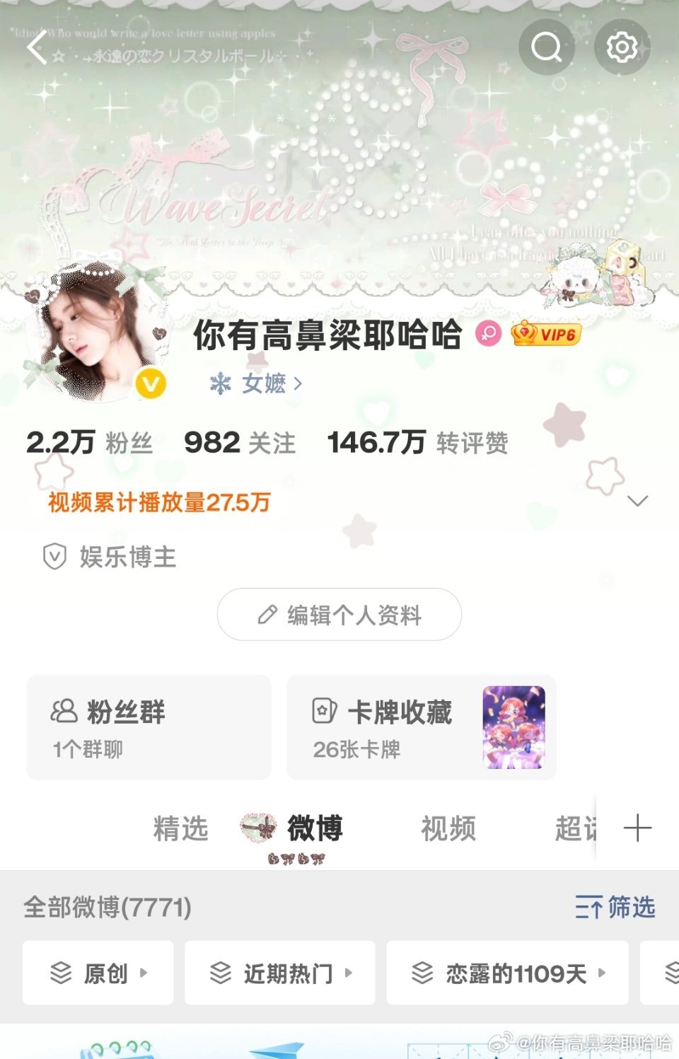 7.31七月最后一天来动动宝宝们