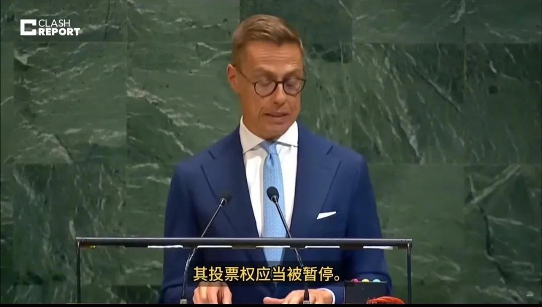 讲个笑话：芬兰总统在联合国大会发言时，要求取消联合国五常一票否决权。五常：取