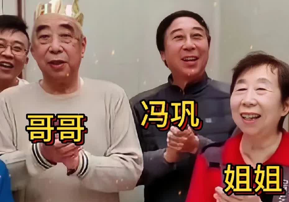冯巩一家共用一张脸，不得不感叹基因真的强大