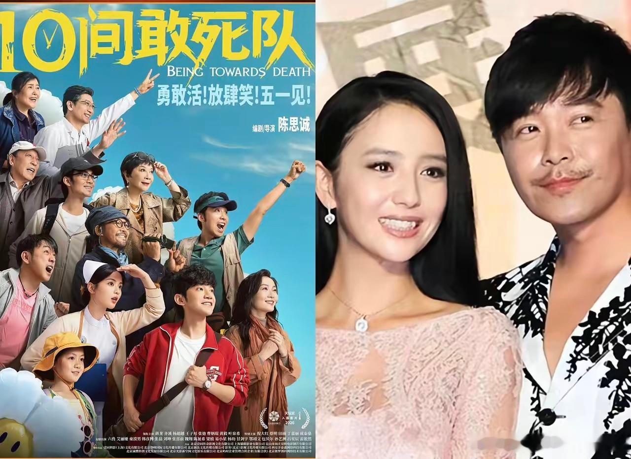 陈思诚新片扑了，佟丽娅大概率很后悔，不是后悔跟他离婚，而是两个人现在依然是利益共