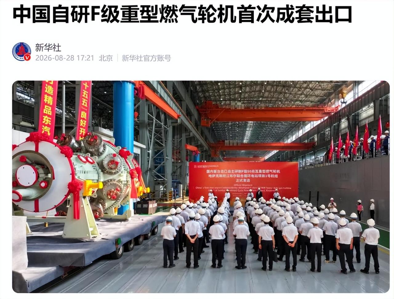 56年。中国从1967年开始研究重型燃气轮机，到2023年才把第一台自研的G5