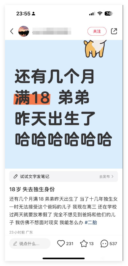 看情况这小号是练对了，不过我看了一下id，大概率是引流的