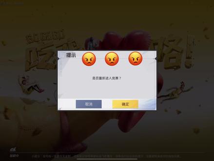 地铁扶贫大挑战：赛季初扶贫到白手起家豪猪仓库只留了2个箱子