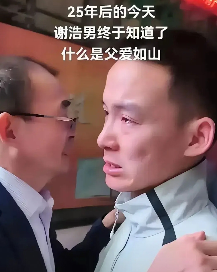 谢浩男买家父母这下怕是悔得肠子都青了，网友把他们的事儿扒了个精光。河南鲁山县杨家