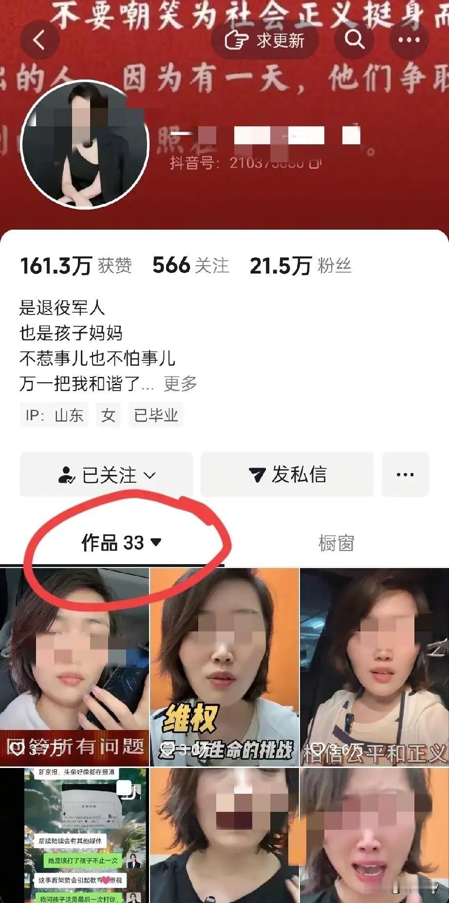 田老师体罚学生事件终于水落石出！调查结果写得明明白白！从事情公布的结果来看，