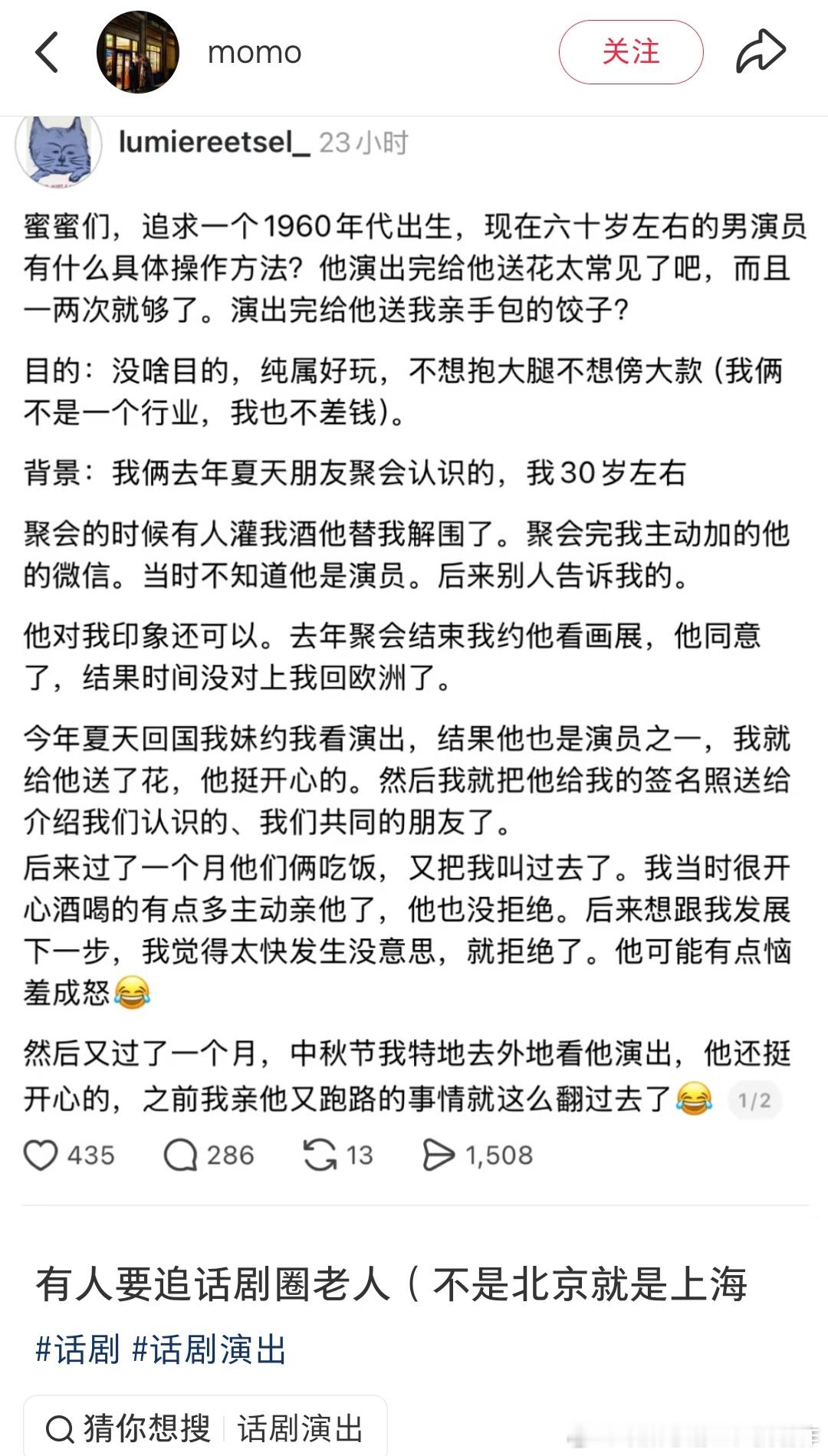 现在六十多岁还活跃于舞台上的，观众买票就能看到的男演员都有谁？[大笑]​​​