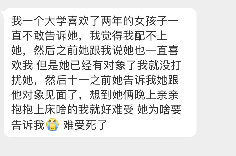 我也是无语了……​​​