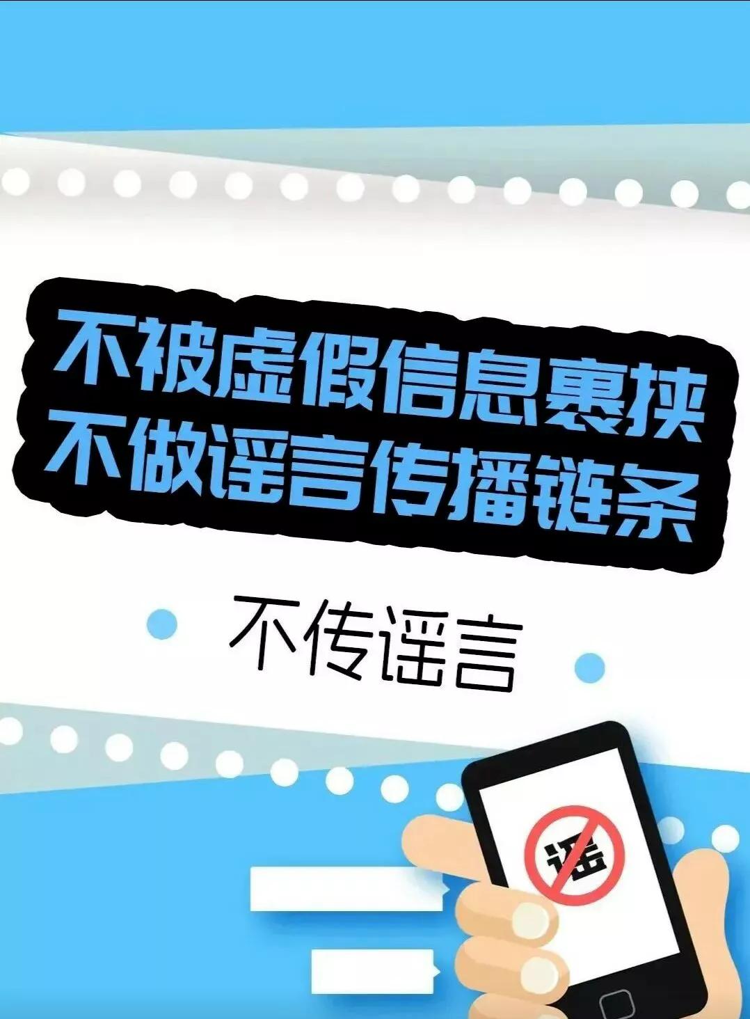 养殖户加激素，鸡蛋有残留，还列举了激素蛋特征，比如个头大、双黄等。但这其实是谣言