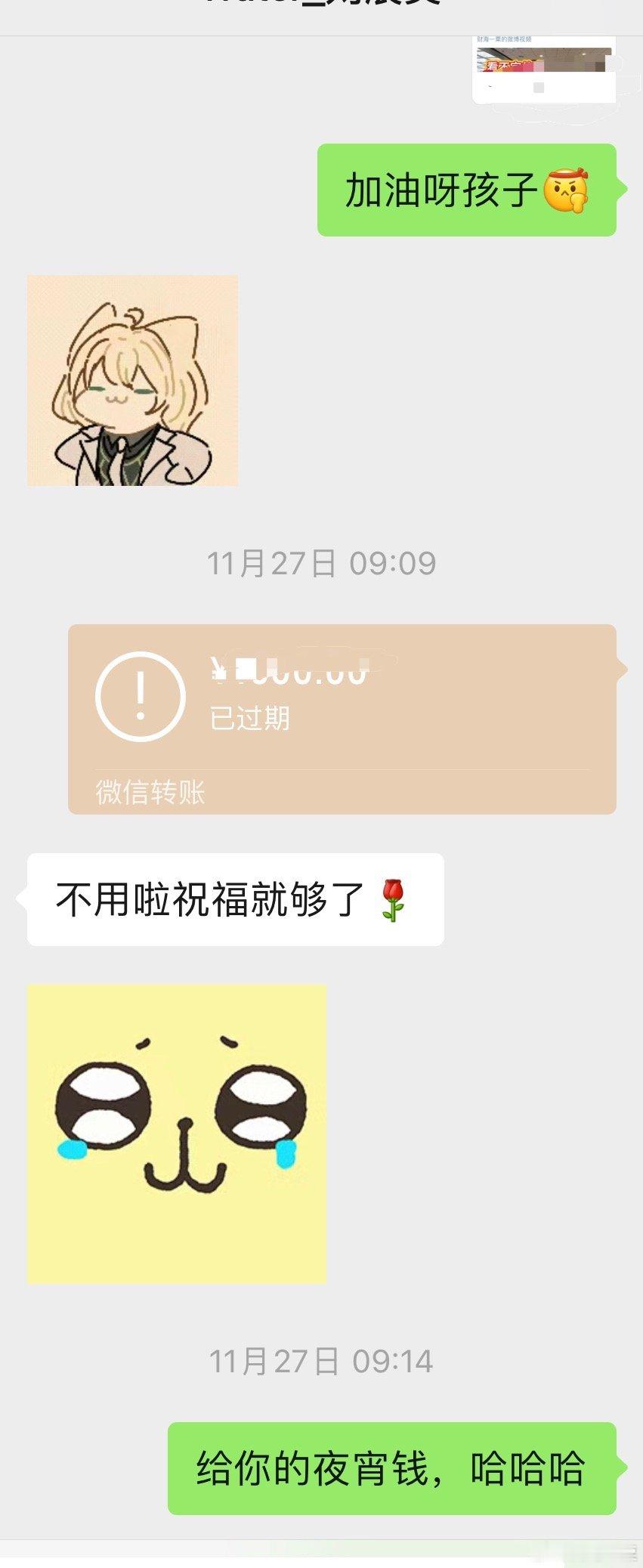 倒计时10天📅不敢发消息打扰我家小帅哥复习，怕一字一句都会分走他的专注力。那就