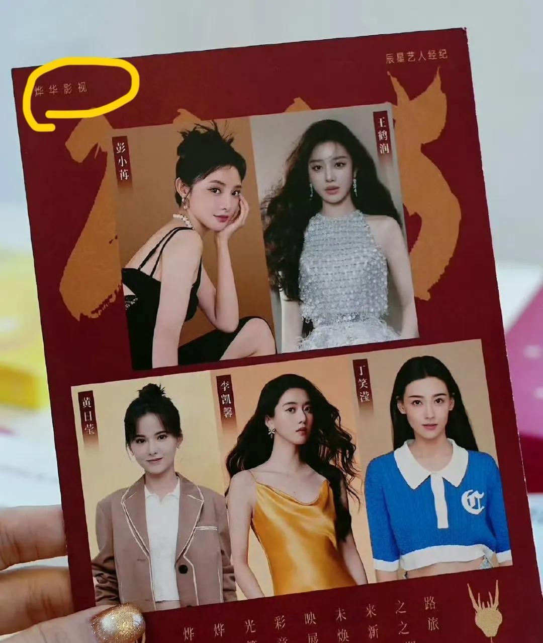 如果《赴山海》女二换脸，找谁来换？其实内娱还是挺迷信的，一般遇到这种演员出事需