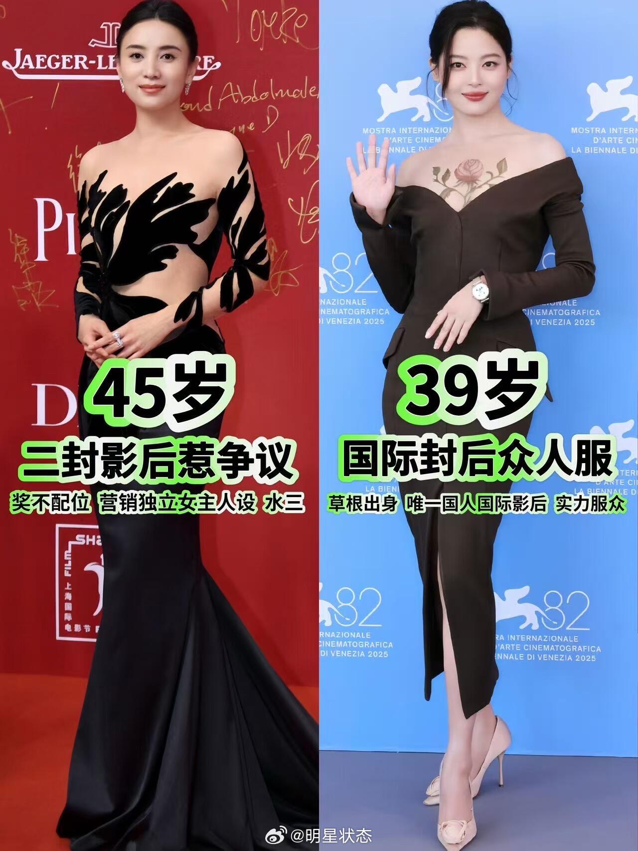 天奶…没人发现她得影后后面相都变了吗一步一步靠自己往上走，这才是真正的大女主吧！