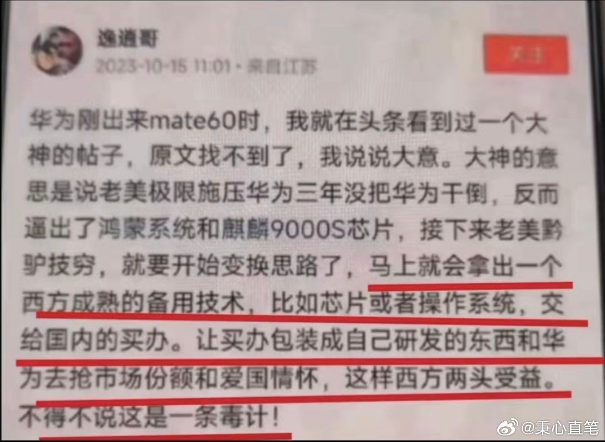 2023年就预测到了！小米MIUI是从什么时候改名成澎湃的？玄戒O1是什么时候出来的？澎湃不是小米能