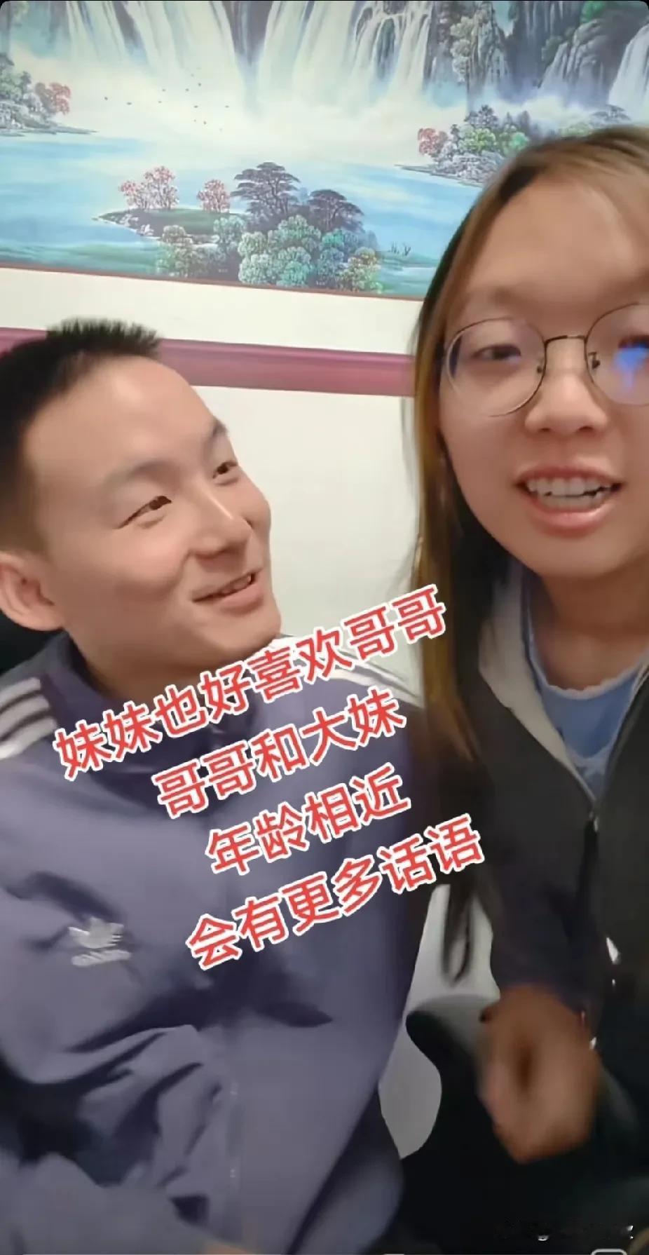 谢浩南就跟没有离开过家一样，哥哥的归来，也给了妹妹一个坚实的靠山。所有的委屈都值