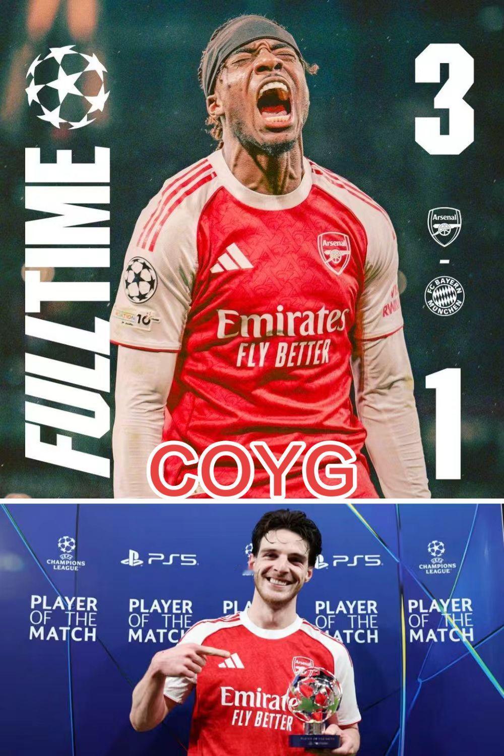 廷伯头球首开记录，马杜埃凯抢点破门，马丁内利锁定胜局。之前认为要轮换保存体能以