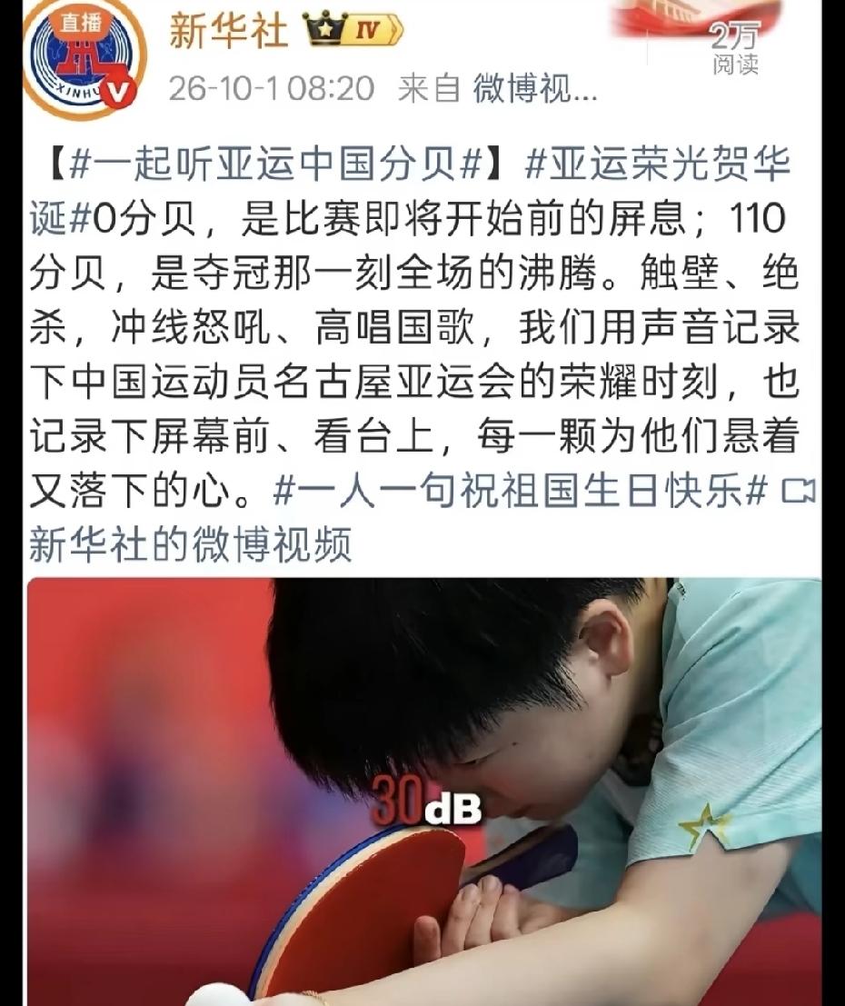 努力从不会被辜负愿莎莎继续奔赴更多高光时刻我莎自19年开始，19岁开始参加