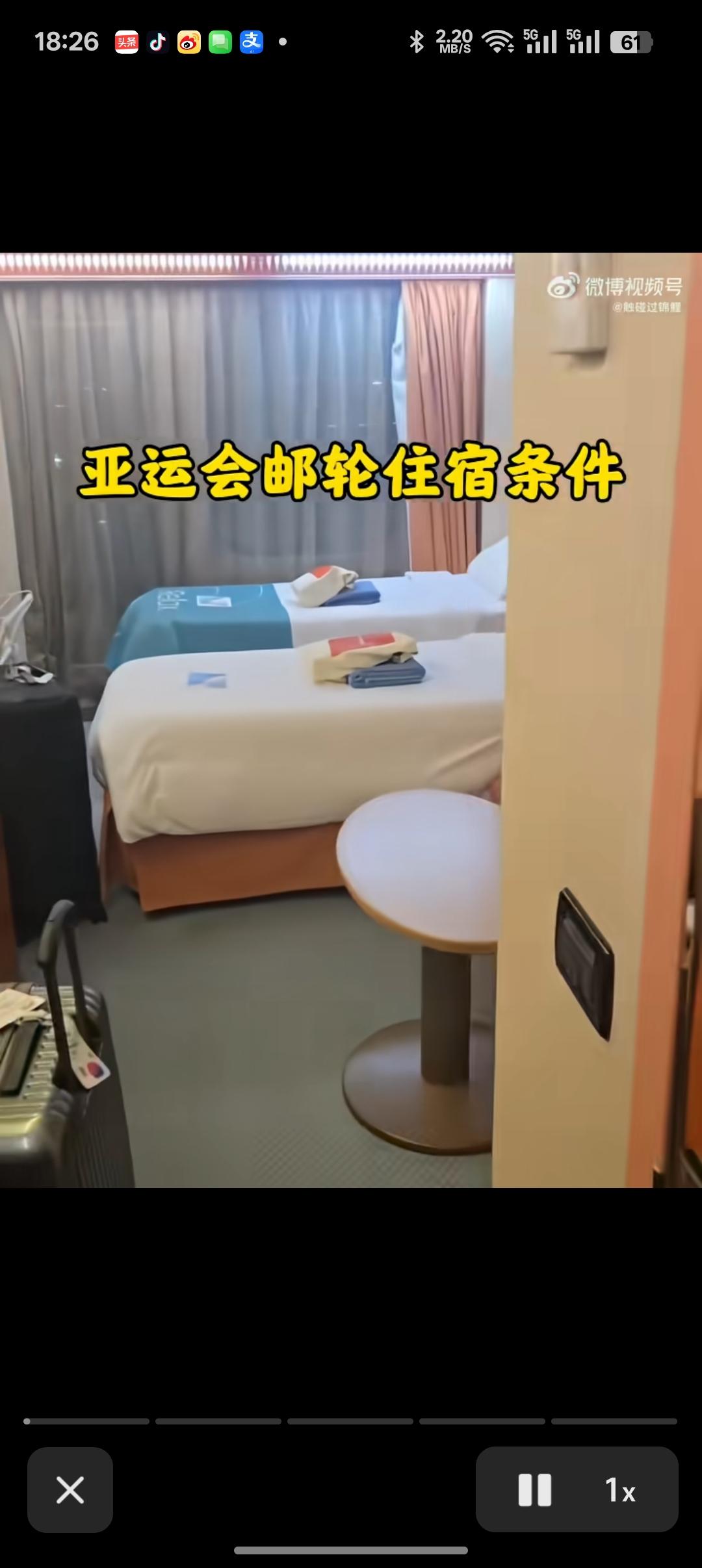 我看到很多媒体说:日本亚运会游轮住宿条件非常差，运动员吃不好，住不好，喝不好。