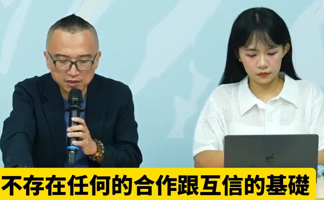 岛内民众党秘书长周榆修：若有民众党人在新竹县支持徐欣莹或国民党人，最严重处罚可至