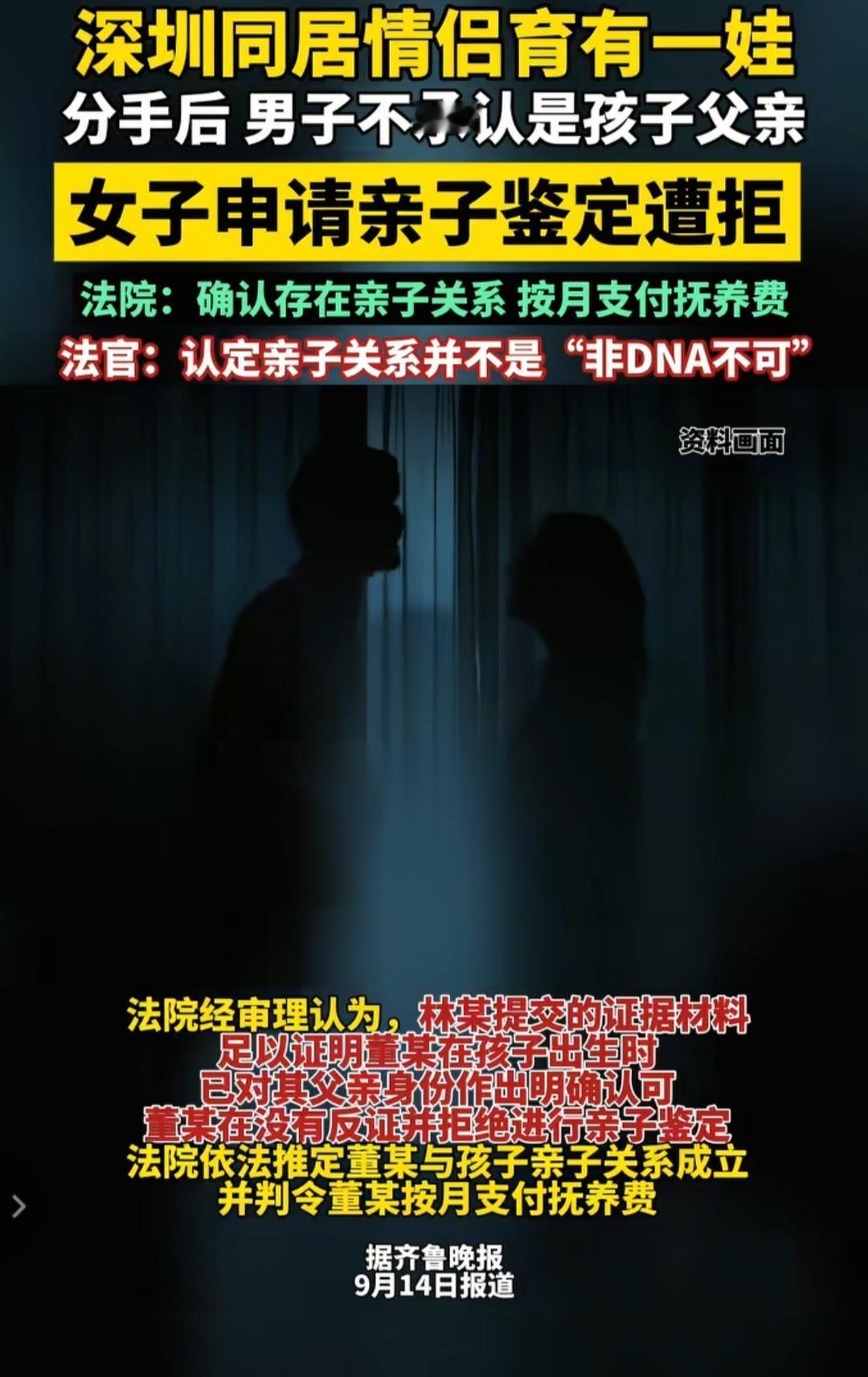 越来越多的渣男让女性逃离恐惧婚姻！当爱情褪去，承诺消散，最无辜的永远是那个